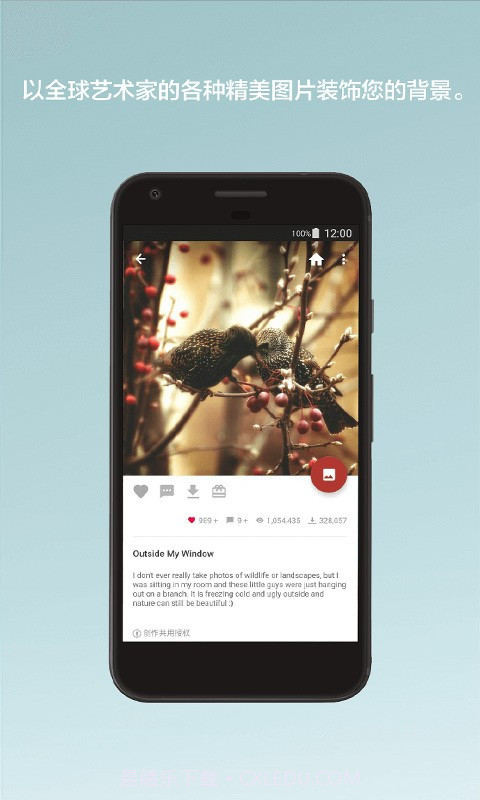 OGQ壁纸截图3 OGQ壁纸截图3