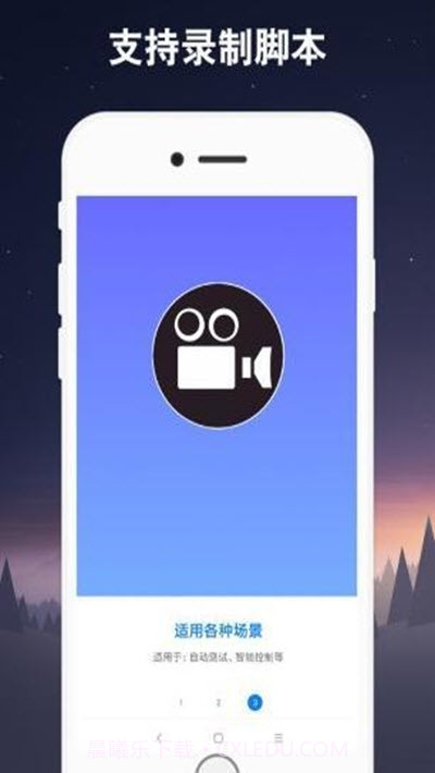 我的世界连点器手机版截图3 我的世界连点器手机版截图3