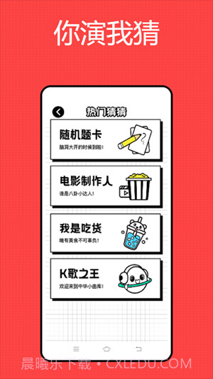 影记免费截图1 影记免费截图1