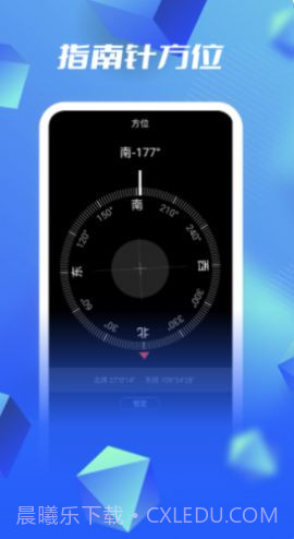 全球实景地图截图3 全球实景地图截图3