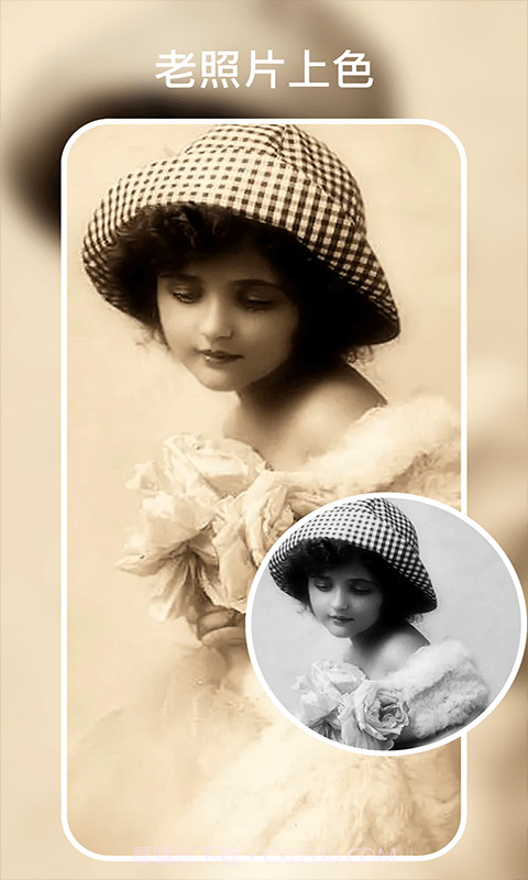 时光有你截图4 时光有你截图4