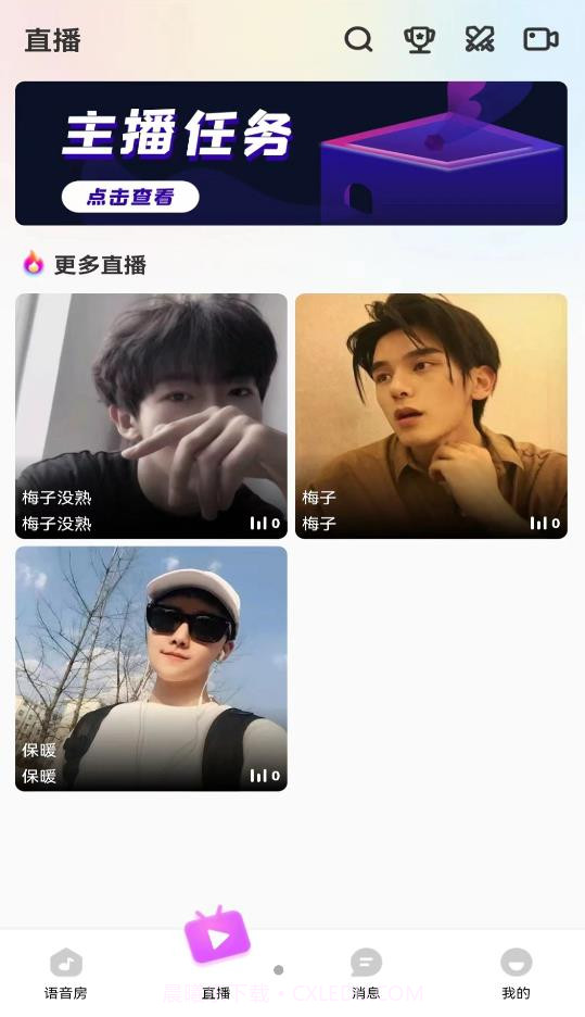 BBQ语音截图1 BBQ语音截图1