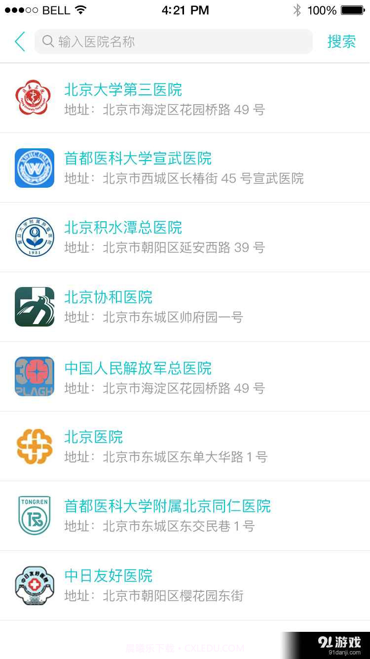 帮你截图3 帮你截图3