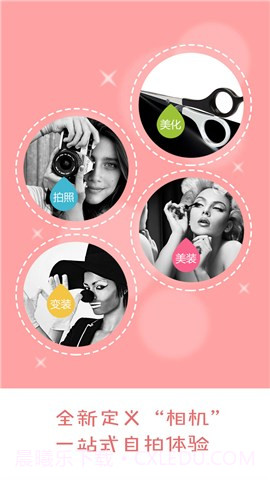 相机宝盒截图1 相机宝盒截图1