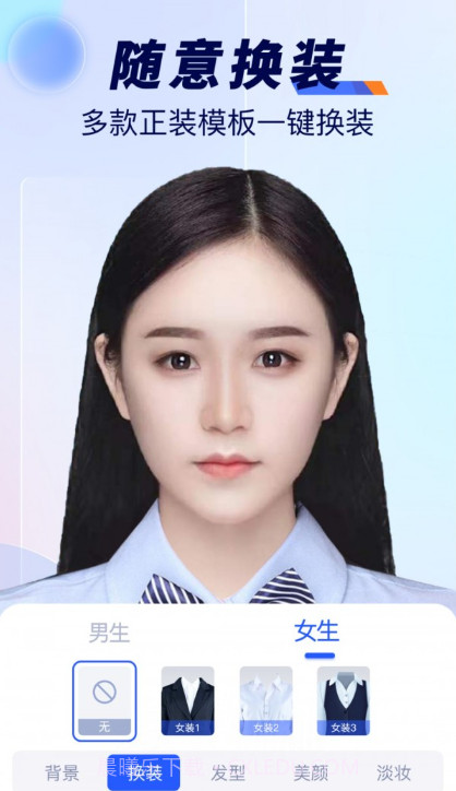 随拍标准证件照截图4 随拍标准证件照截图4