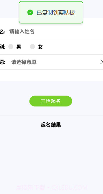 彩霞天气截图2 彩霞天气截图2