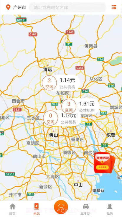 百胜出行截图3 百胜出行截图3