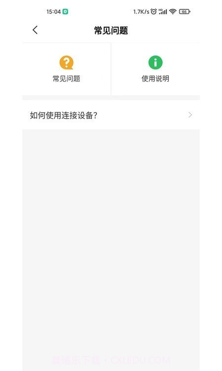 米螺采耳截图1 米螺采耳截图1