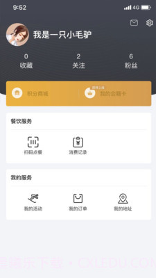 SOLOX截图2 SOLOX截图2
