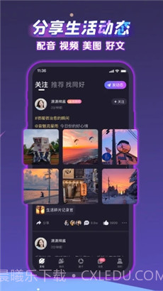 声洞截图3 声洞截图3