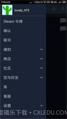 steam3.0截图1