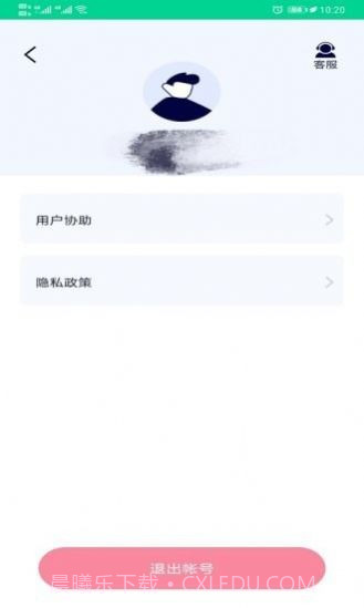 寻彼截图4 寻彼截图4