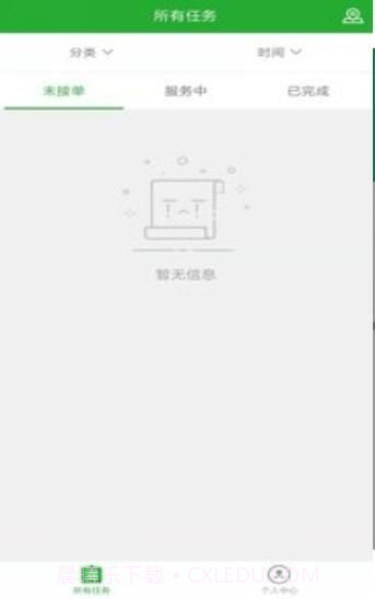 省吧365截图2 省吧365截图2