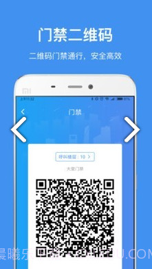 中国储能大厦(深圳市中国储能大厦)V2.6.6 安卓免费版截图3