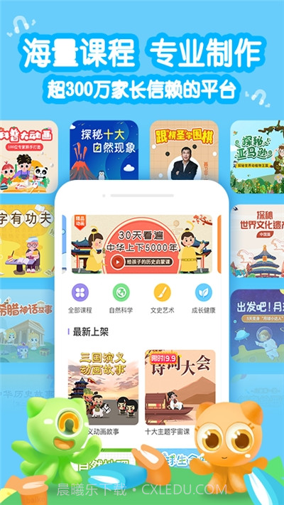 画啦啦小灯塔学堂截图1 画啦啦小灯塔学堂截图1