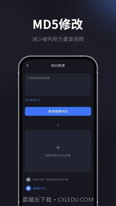 短视频提取专家截图5