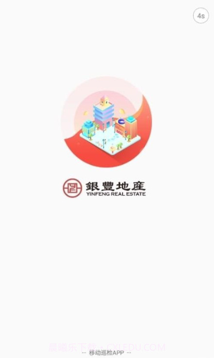 小丰质检截图2 小丰质检截图2