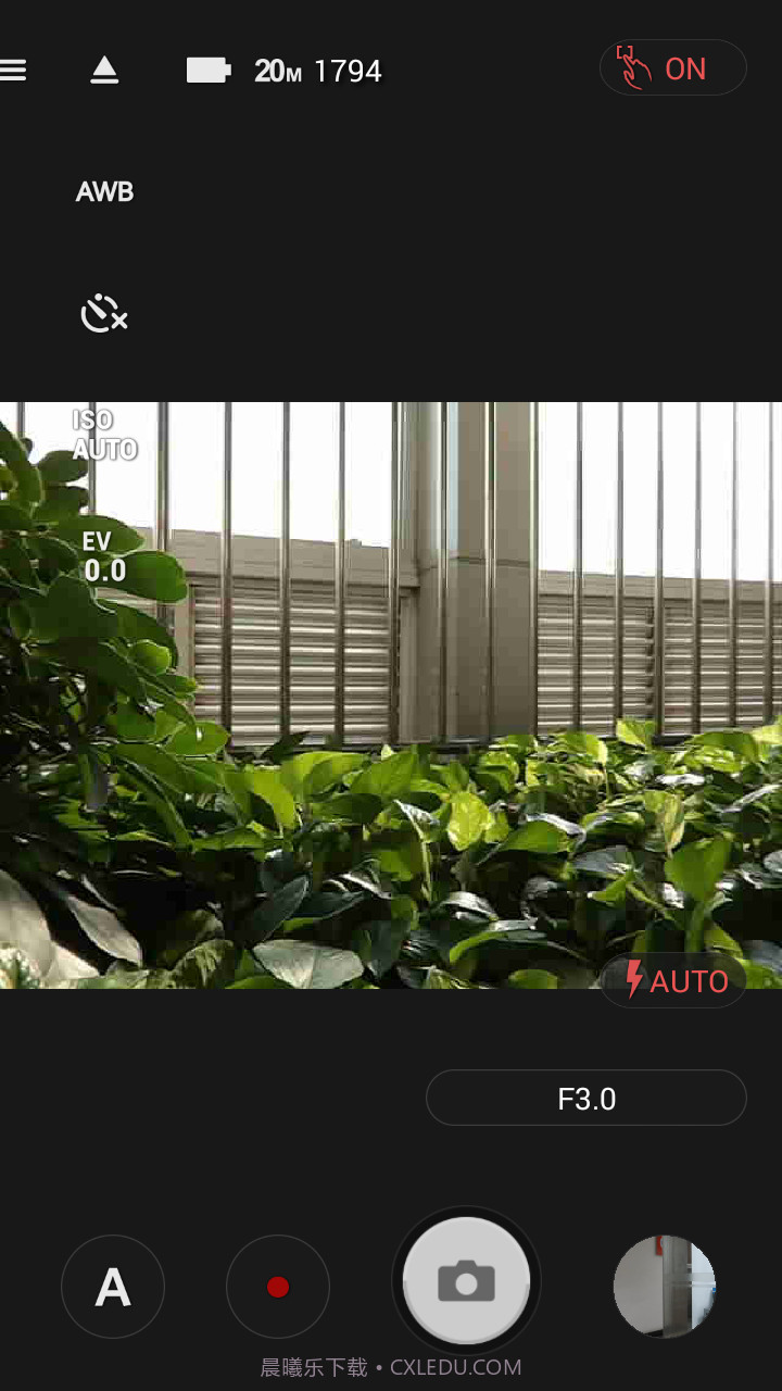 PIXPRO Remote Viewer截图4