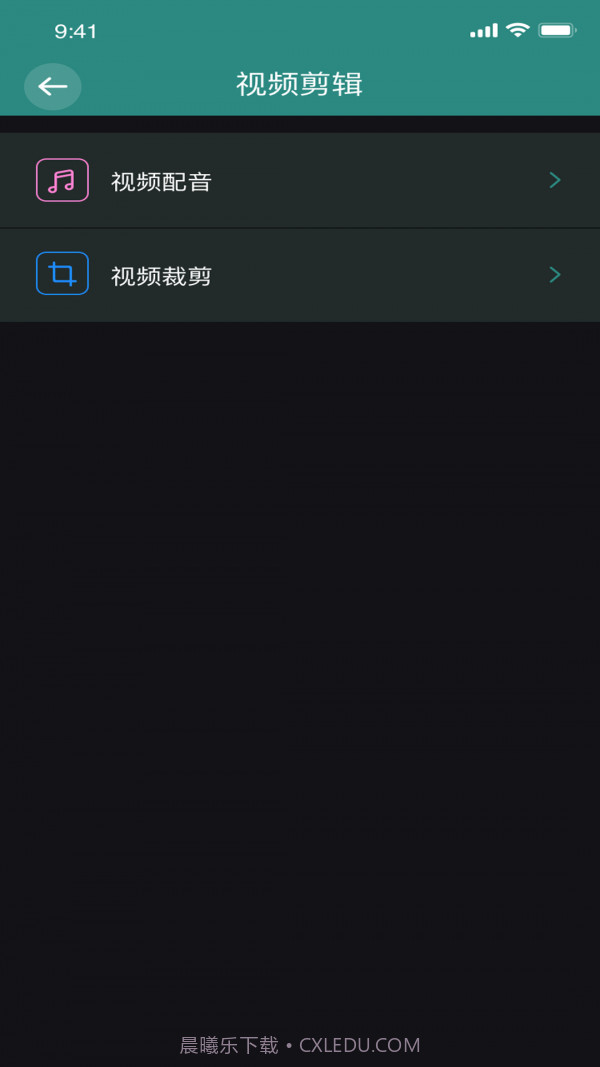 香蕉图片视频截图3