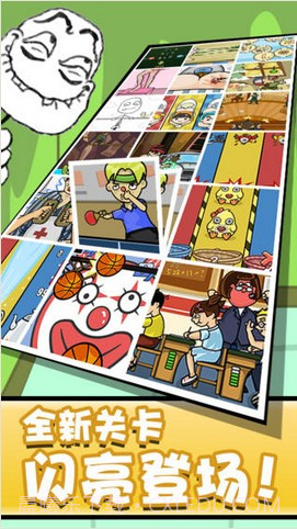 手残大联盟截图2 手残大联盟截图2