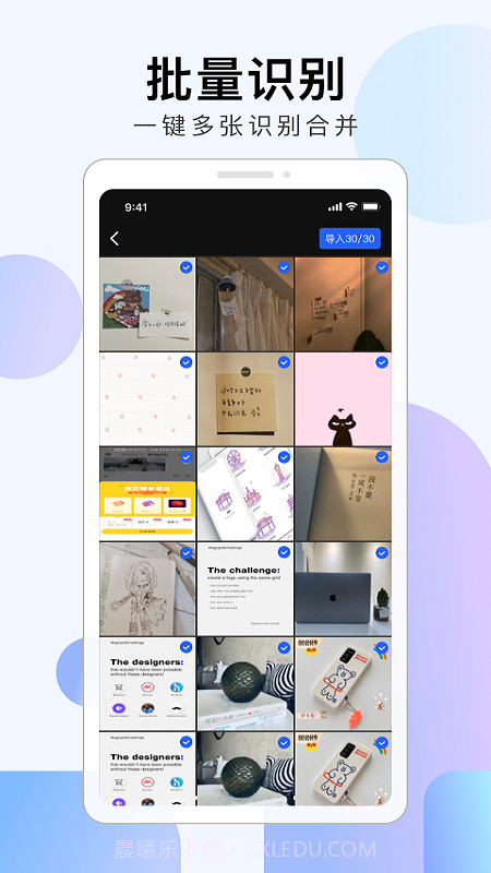 彩映扫描截图3 彩映扫描截图3