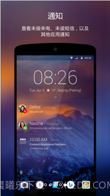 Next Lock Screen截图5