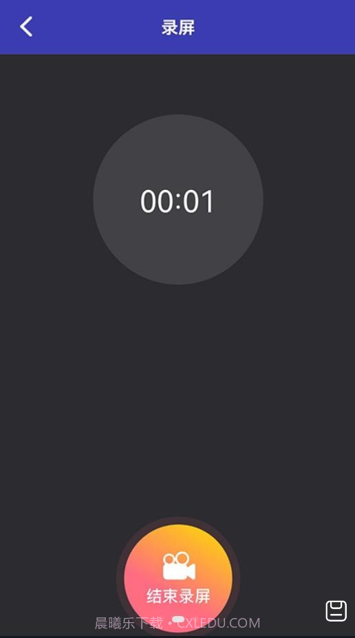 滚动录屏截图3 滚动录屏截图3