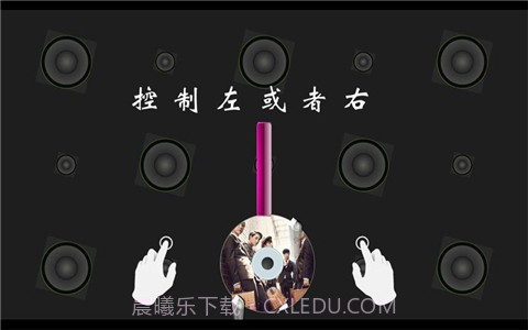 EXO之节奏大师截图1 EXO之节奏大师截图1