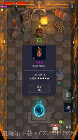 无尽森林截图2 无尽森林截图2