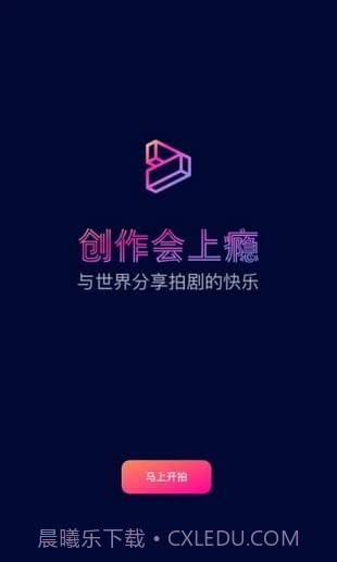 闪剧手机版截图1