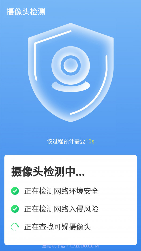 便捷wifi精灵截图2
