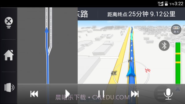 信界车载助手截图2 信界车载助手截图2
