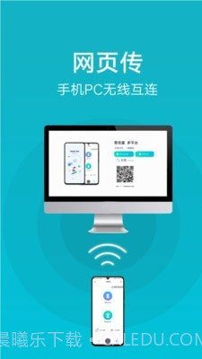 vivo互传截图4 vivo互传截图4