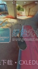 真实滑板手机版截图3