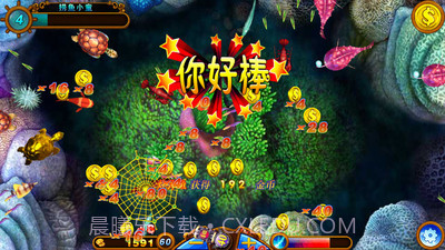 决战黄金鲨截图3 决战黄金鲨截图3