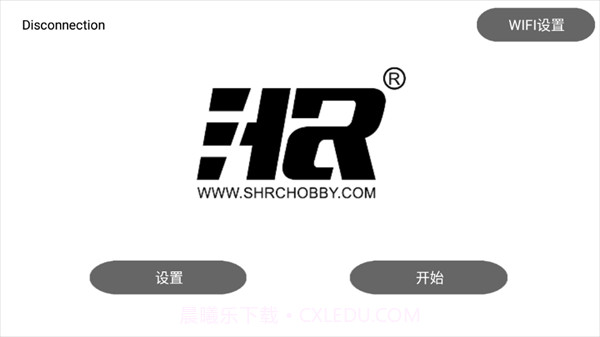 hrwifi无人机截图1