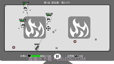 我是键盘侠内置菜单截图2 我是键盘侠内置菜单截图2