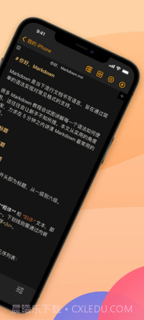 Taio终极文本处理截图2 Taio终极文本处理截图2