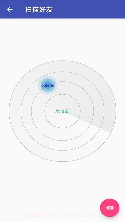 手机克隆同步截图3 手机克隆同步截图3