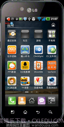 南通返利网截图1 南通返利网截图1