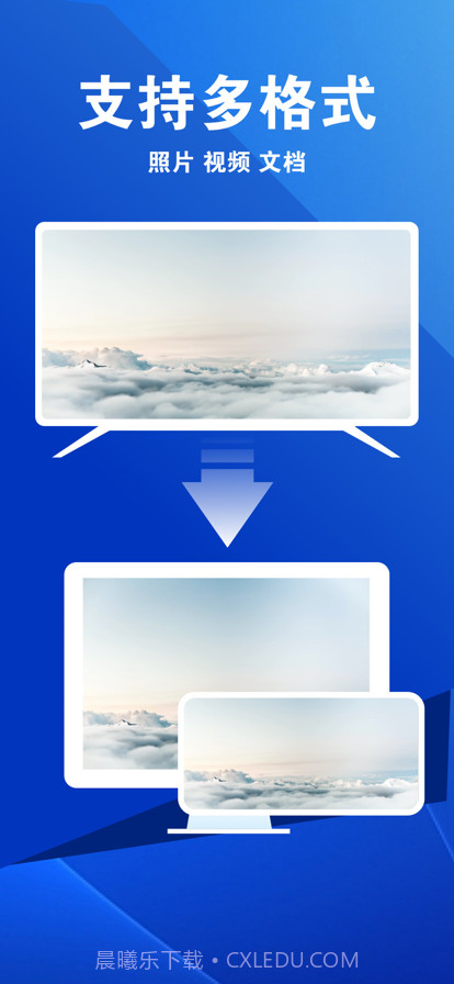 琴妮投屏截图2 琴妮投屏截图2