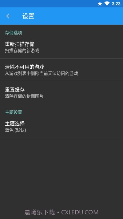 play(PS2模拟器)截图3