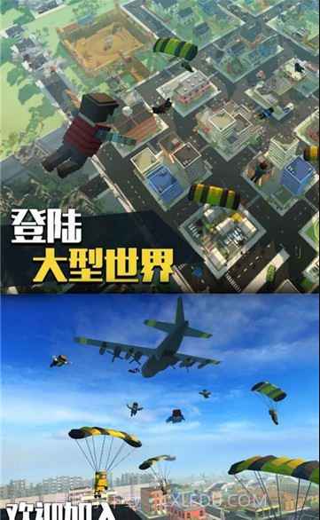 特工使命和平求生截图3 特工使命和平求生截图3