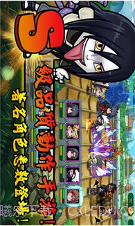 火影帝国截图1 火影帝国截图1