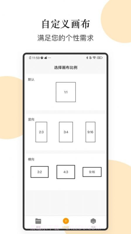 logo图形设计截图3