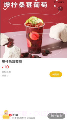 阳春同城截图4 阳春同城截图4