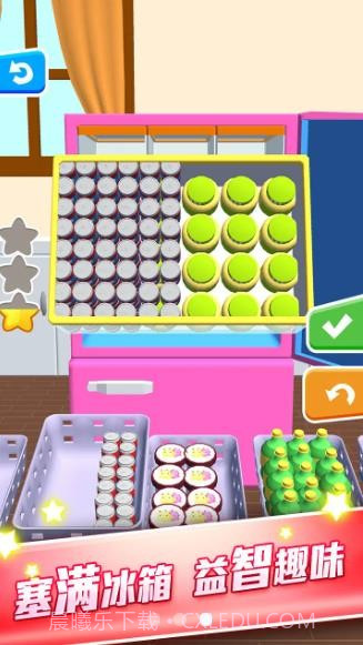 开心拿高分截图2