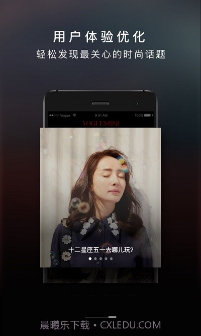 VOGUE MINI截图3 VOGUE MINI截图3