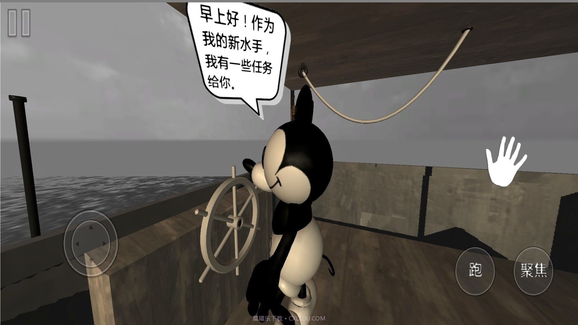 恐怖老鼠截图1 恐怖老鼠截图1