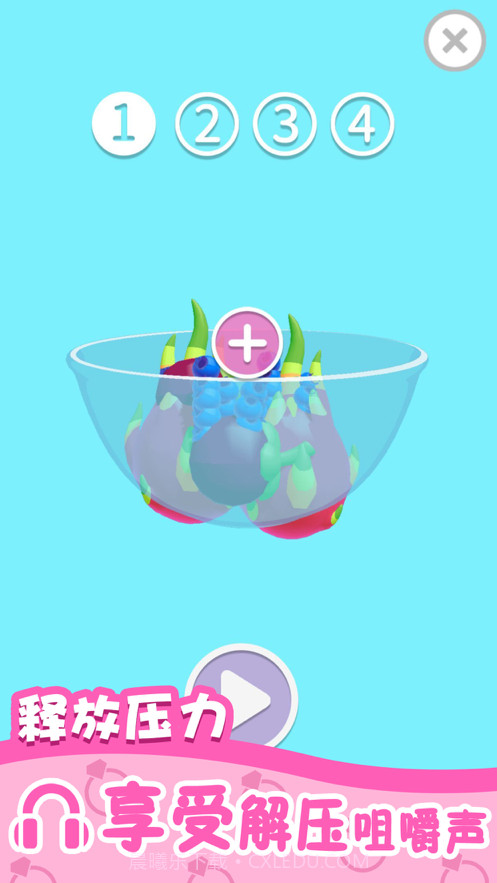 我吃饭声贼大2截图5